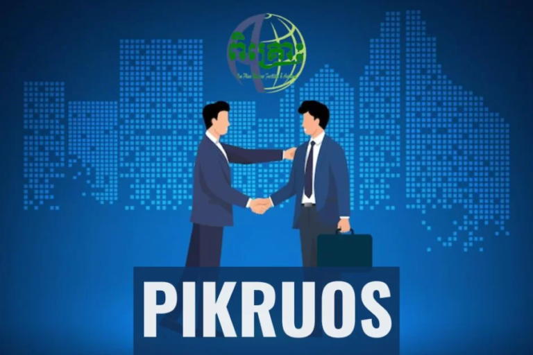 pikruos